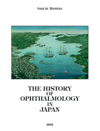 The History of Ophthalmology – The Monographs (2 – part 1&2): The